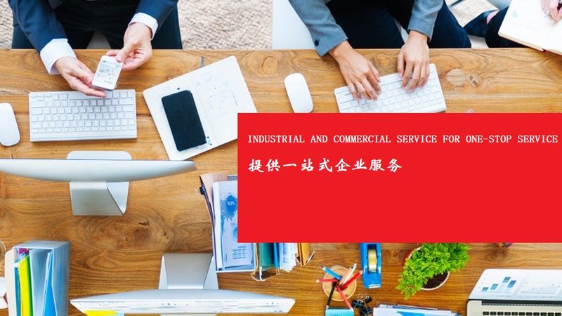 北京财务顾问公司哪家好