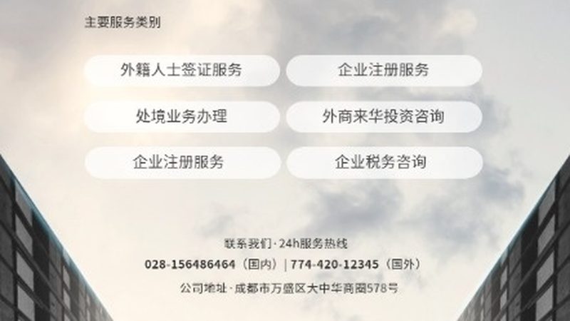 企业管理咨询公司排名，如何筛选优质合作伙伴？**