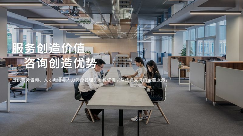 如何撰写有效的企业管理咨询案例**