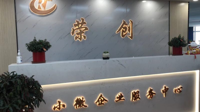 医疗器械管理体系咨询方案定制：关键要素与实施路径